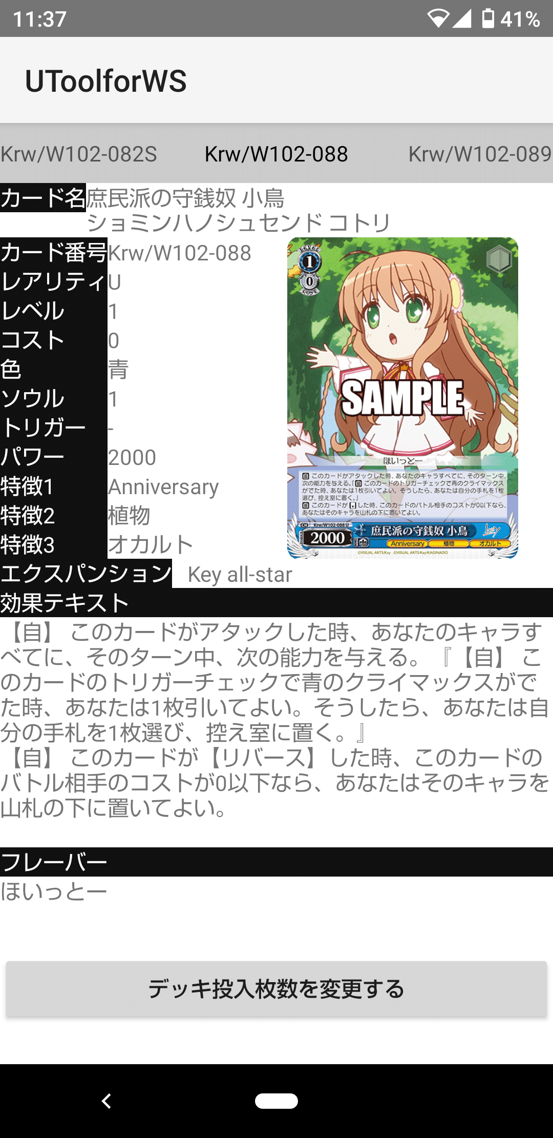 Rewrite（ぺライト）｜ぺヤング