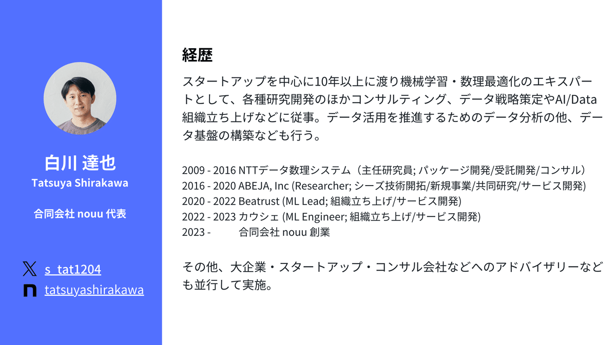 オンライン賭博常習の神奈川県職員停職 資金調達に同僚の個人