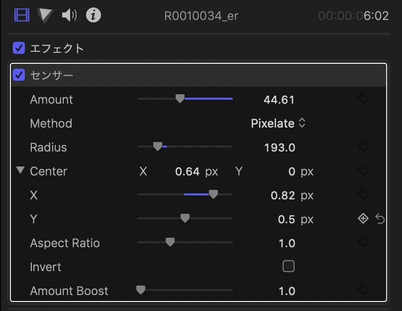 VR動画にモザイクを追加する