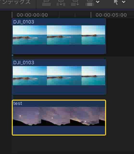 FinalCutProXで動画を合成させる