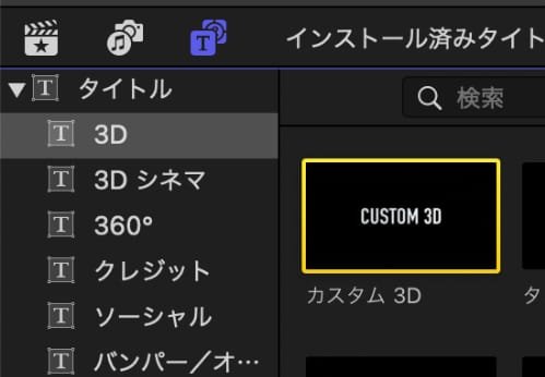 文字を切り抜いて透明にする方法