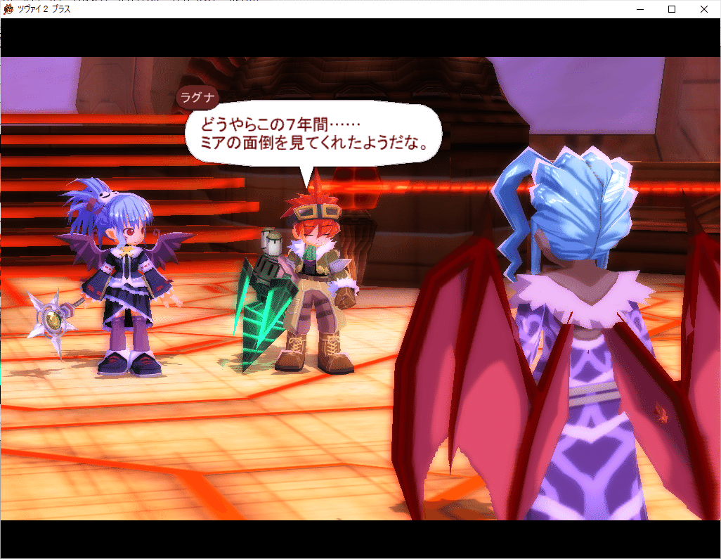 メルヘヴンZ(ツヴァイ) 2 Amazon.co.jp: ZWEI II 通常版 : PCソフト
