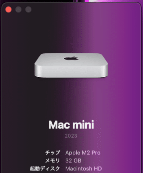 2023年製 Mac mini M2 Proチップ 32GBメモリ