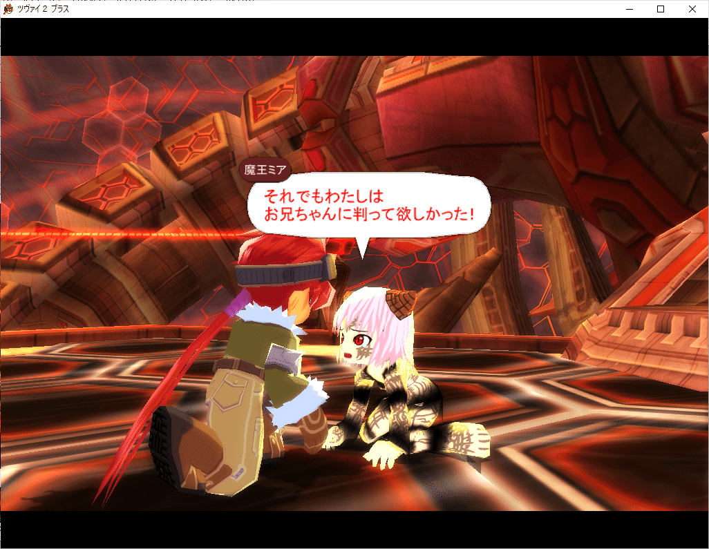 メルヘヴンZ(ツヴァイ) 2 Amazon.co.jp: ZWEI II 通常版 : PCソフト