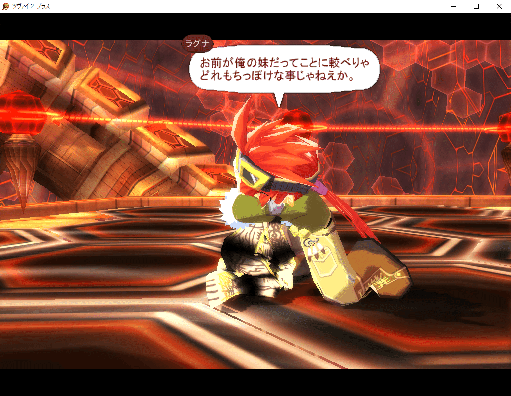メルヘヴンZ(ツヴァイ) 2 Amazon.co.jp: ZWEI II 通常版 : PCソフト
