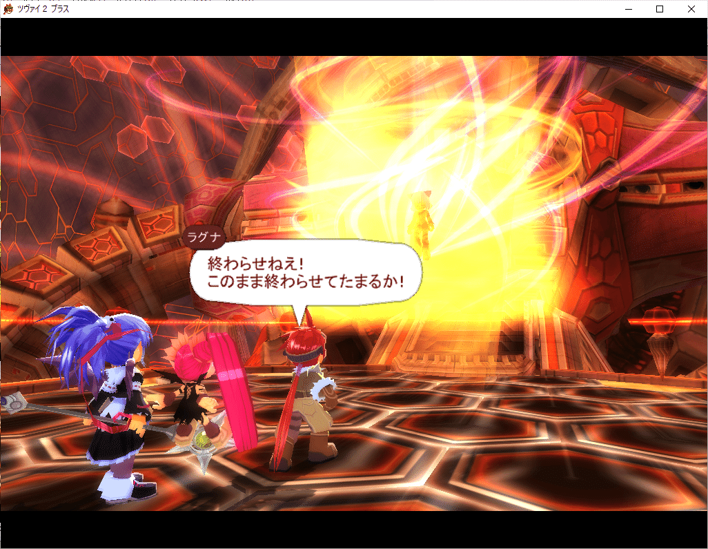 ZweiⅡ!! Plusを遊んでみた。その6｜自爆王