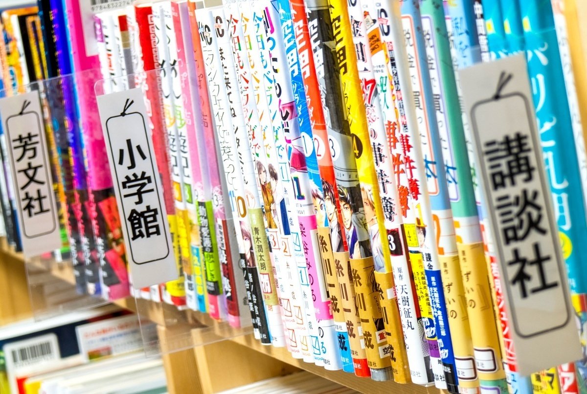 DIY】本屋さんで見かけるインデックスプレートをつくってみた