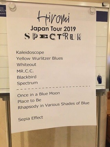 上原ひろみ JAPAN TOUR 2019 