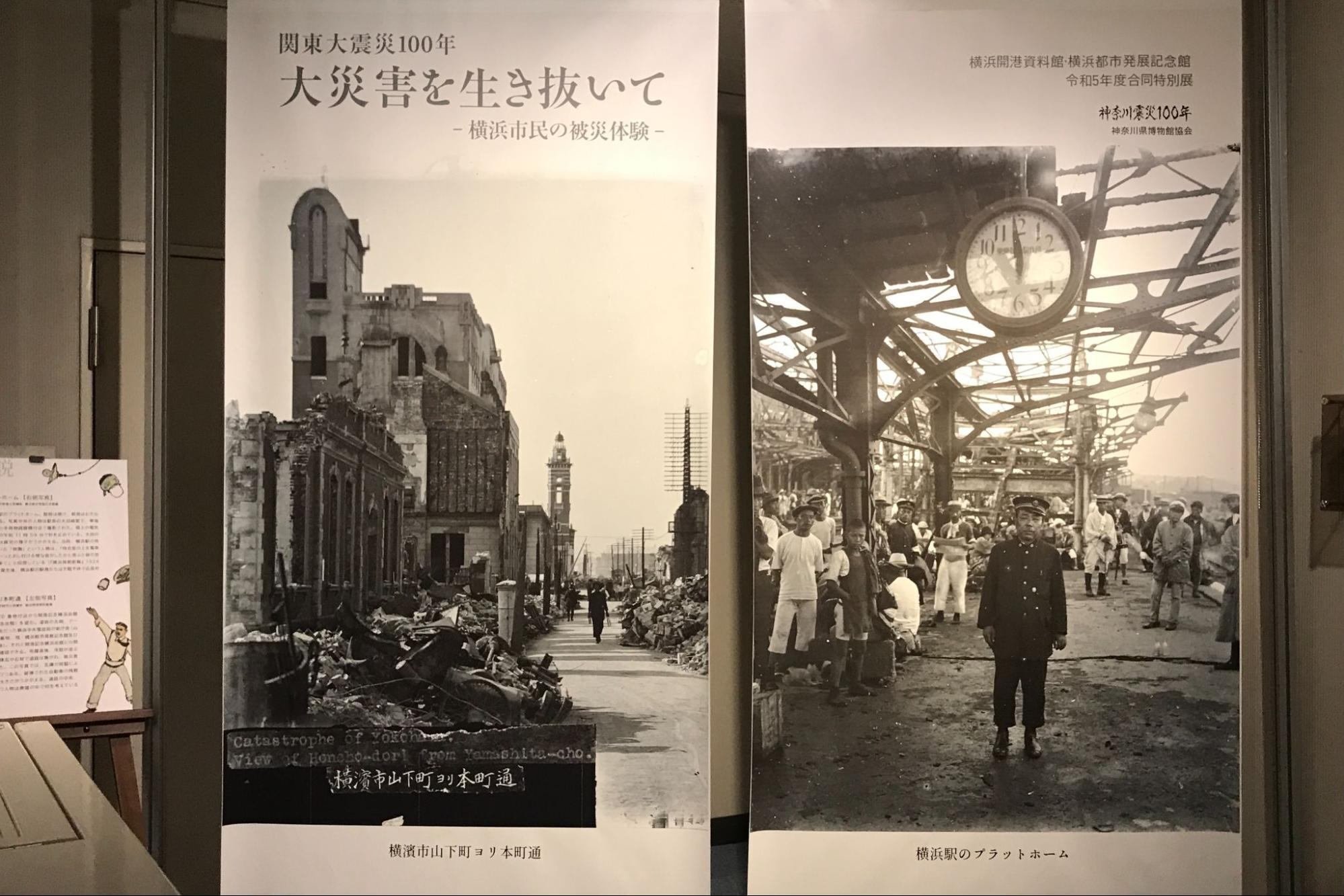 ショップから 横浜開港資料館