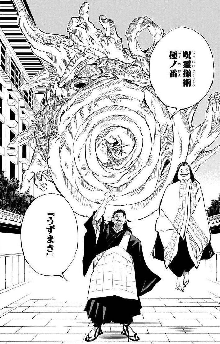 百鬼夜行からちょっと自分知る年の瀬｜大西 泰輔