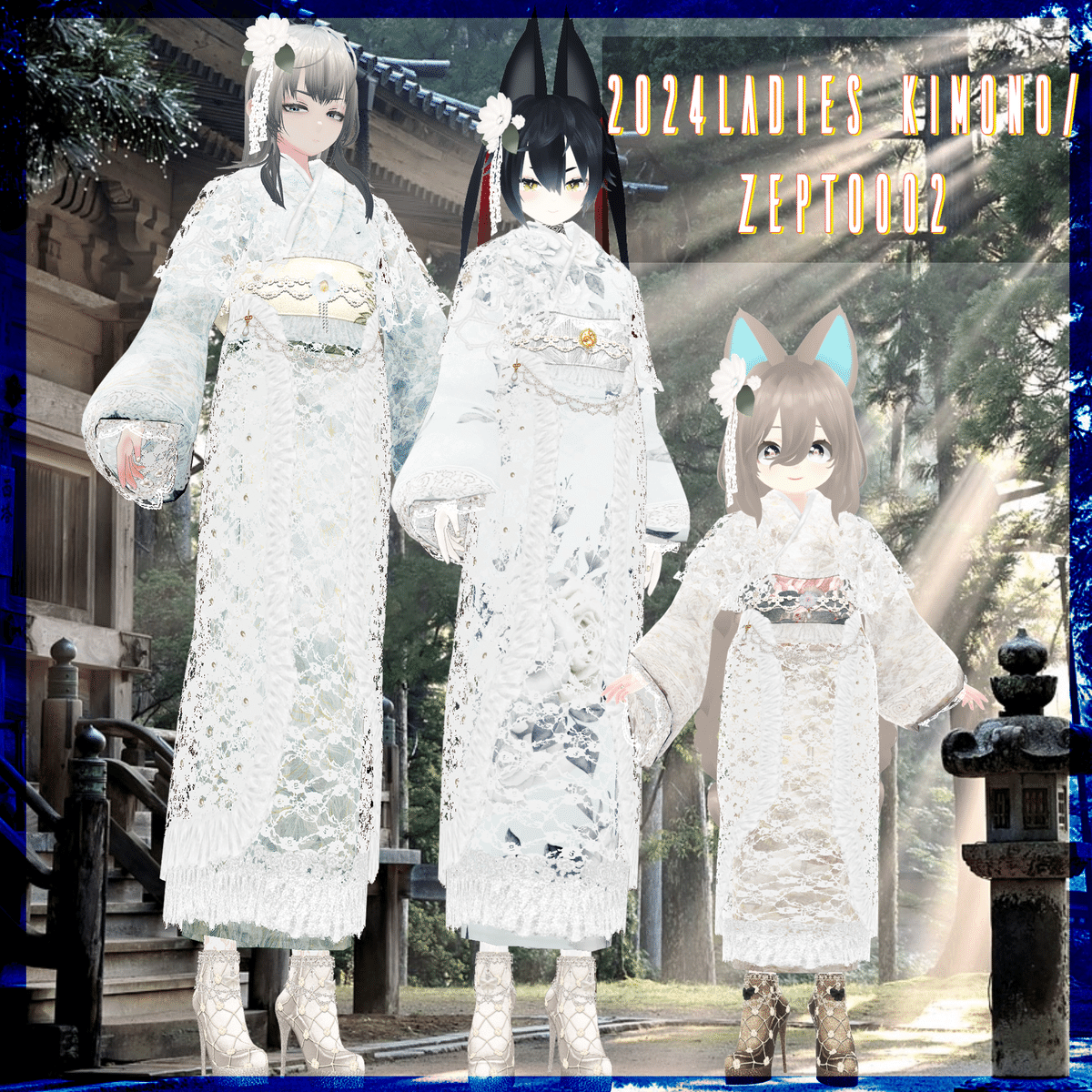 ZEPTO002/着物Fashionコレクションカタログ｜two zepto