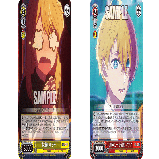 ヴァイス　推しの子　8枝　フルレア これを読めばわかる！8枝推しの子を徹底解説｜浅生なつめ