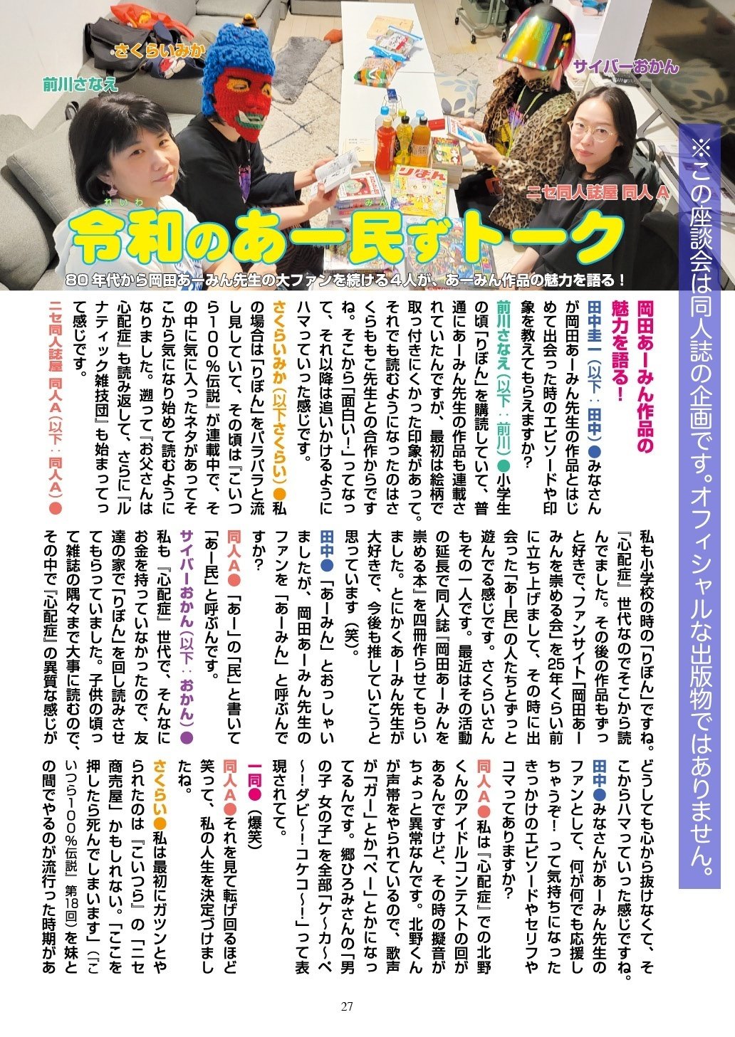 お父さんは心配性、ルナティック雑技団、 こいつら100%伝説 全巻セット コミック】こいつら100%伝説(全3巻)セット | 全巻セット