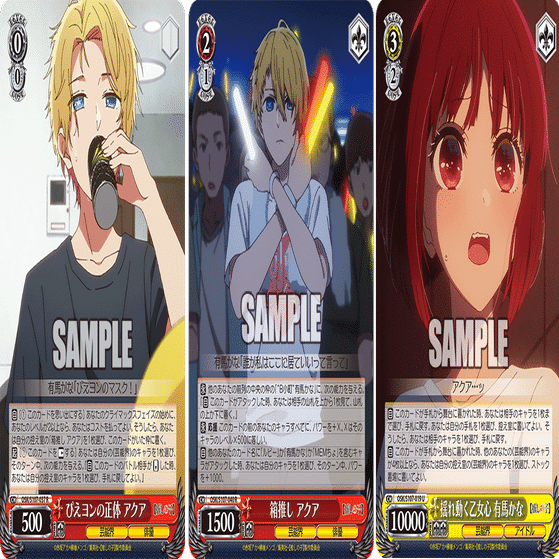 これを読めばわかる！8枝推しの子を徹底解説｜浅生なつめ