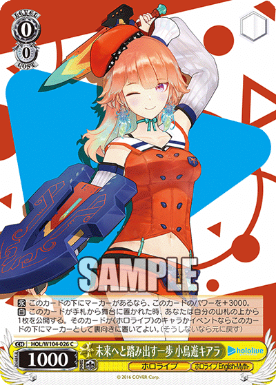 ババドナ デッキ 調整パーツ ババドナ デッキ 調整パーツ 第4弾 大空スバル デッキ論 備忘録