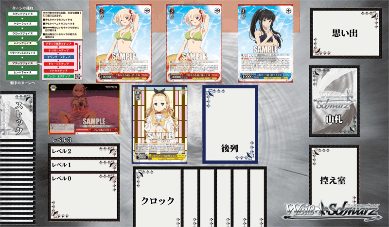 リコリコ　8扉デッキ 6f93e281412455954e0972d1e5be8f