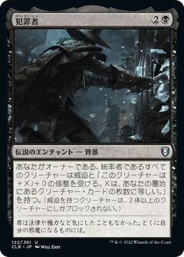 クルーグ公　ウルザ　プレリリース　プロモ 英)クルーグ公、ウルザ / Urza, Prince of Kroog【PRM】 【Foil