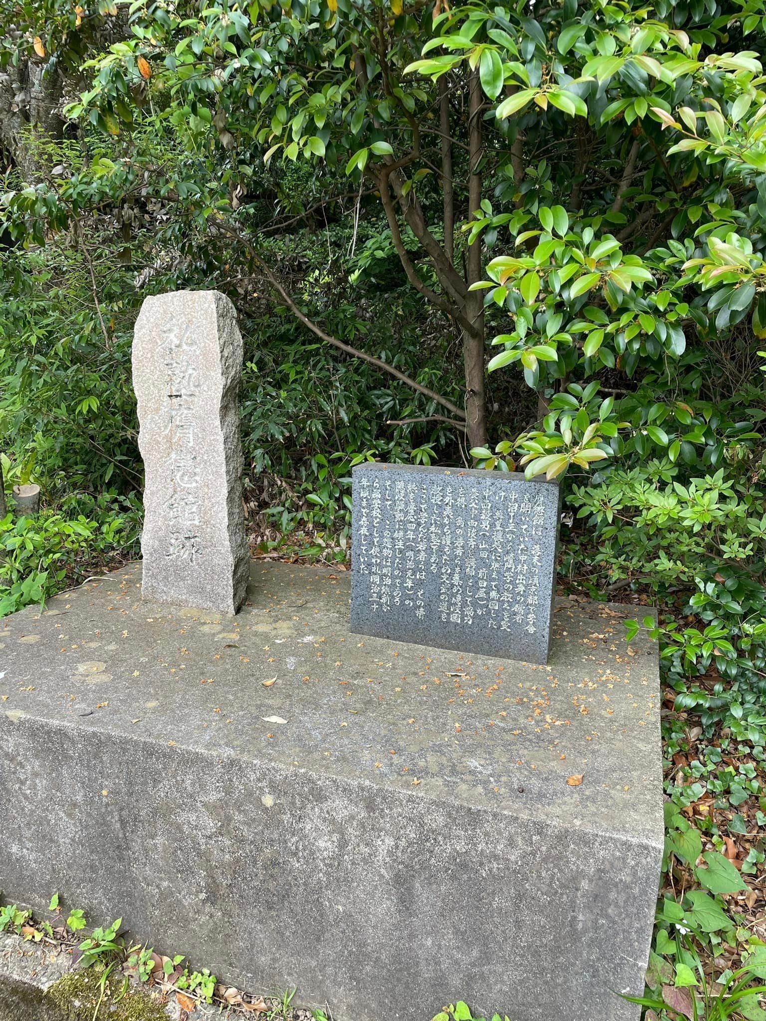 隠岐の島を訪れた後で｜negadaikon