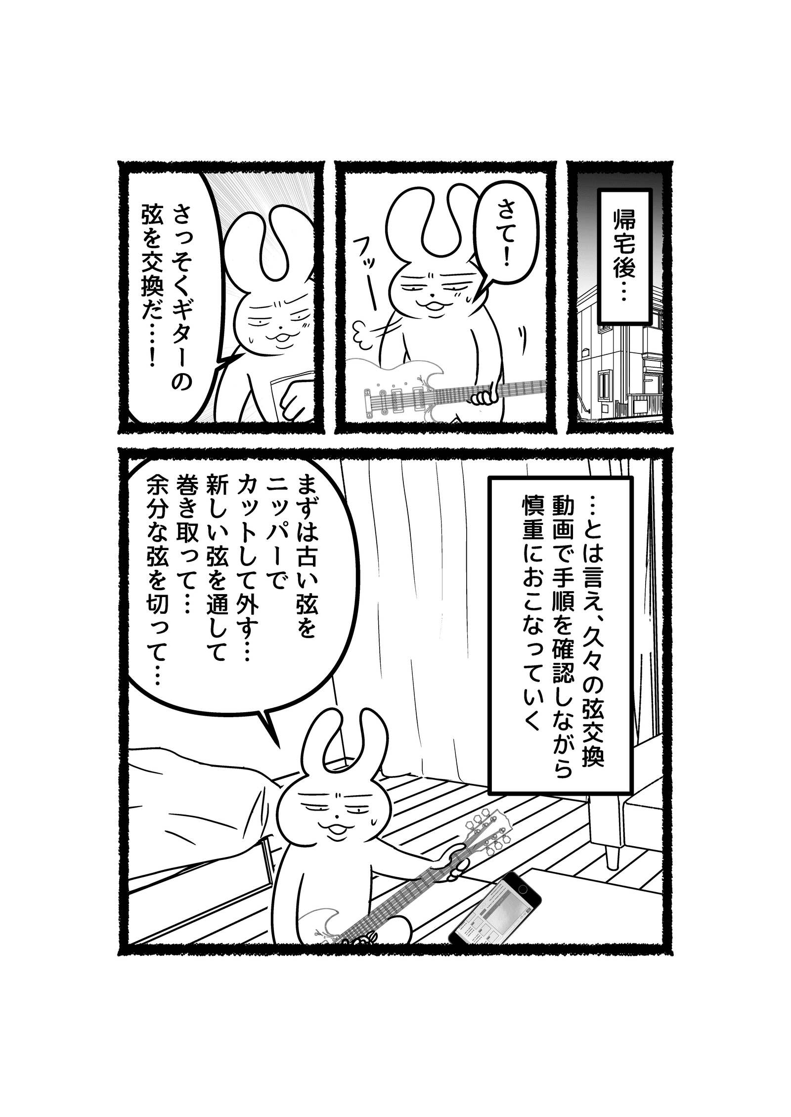 画像8