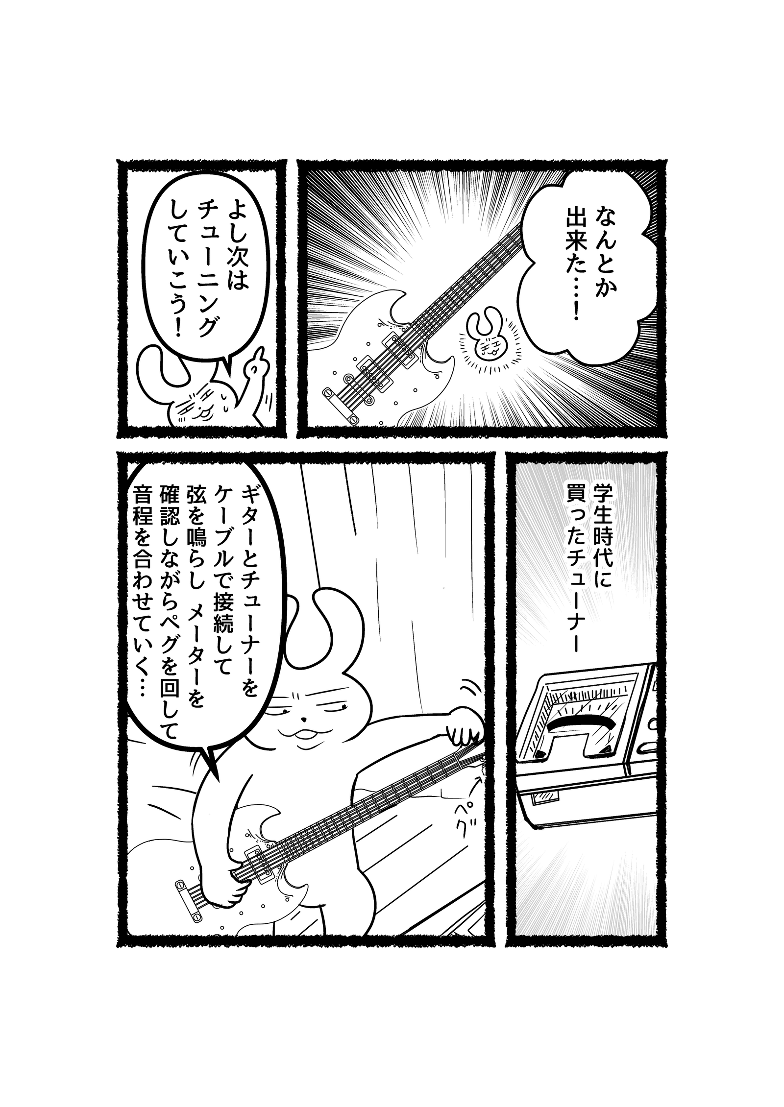 画像9