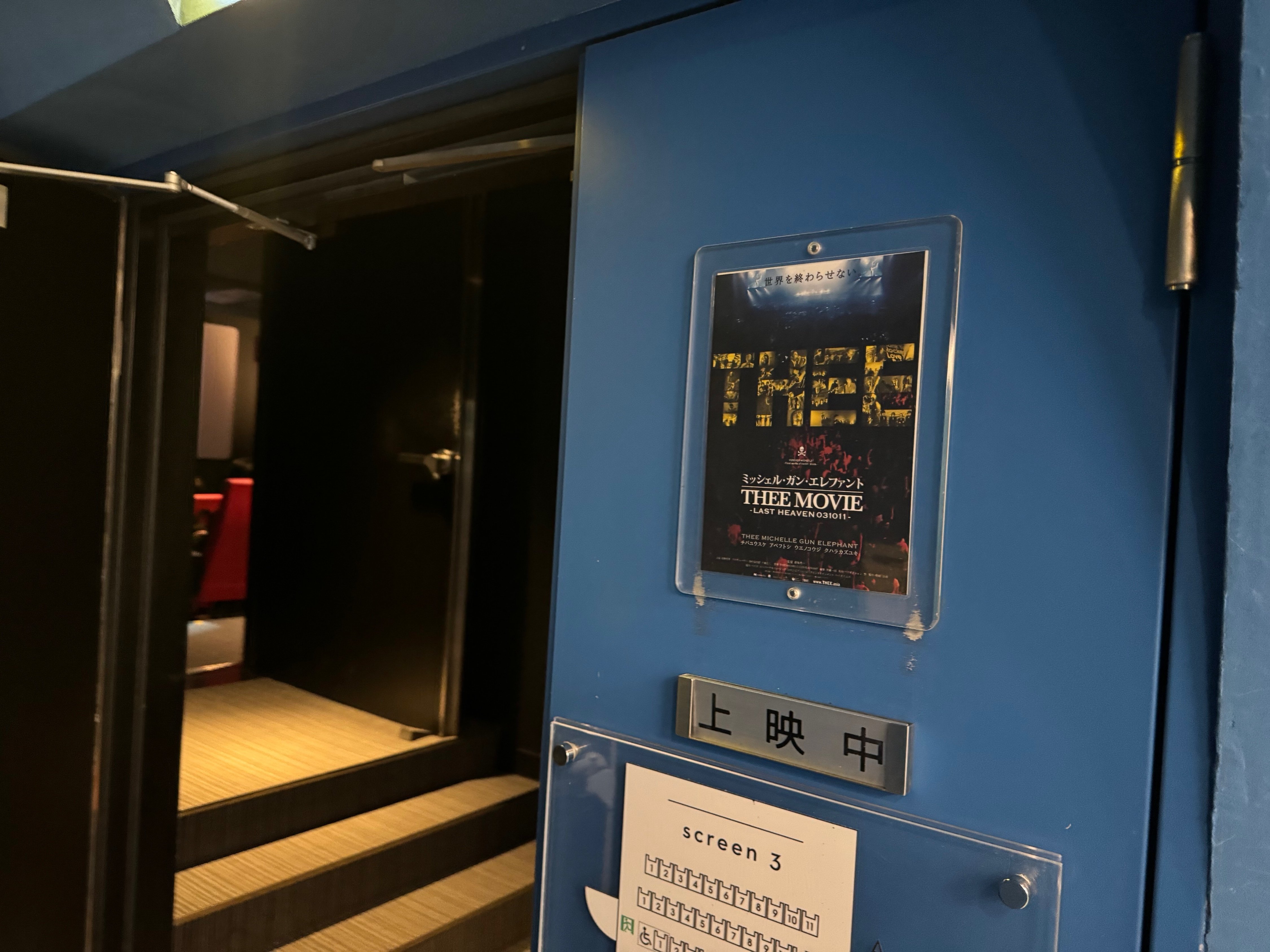 チバユウスケに寄せて｜JIK PeopleJam