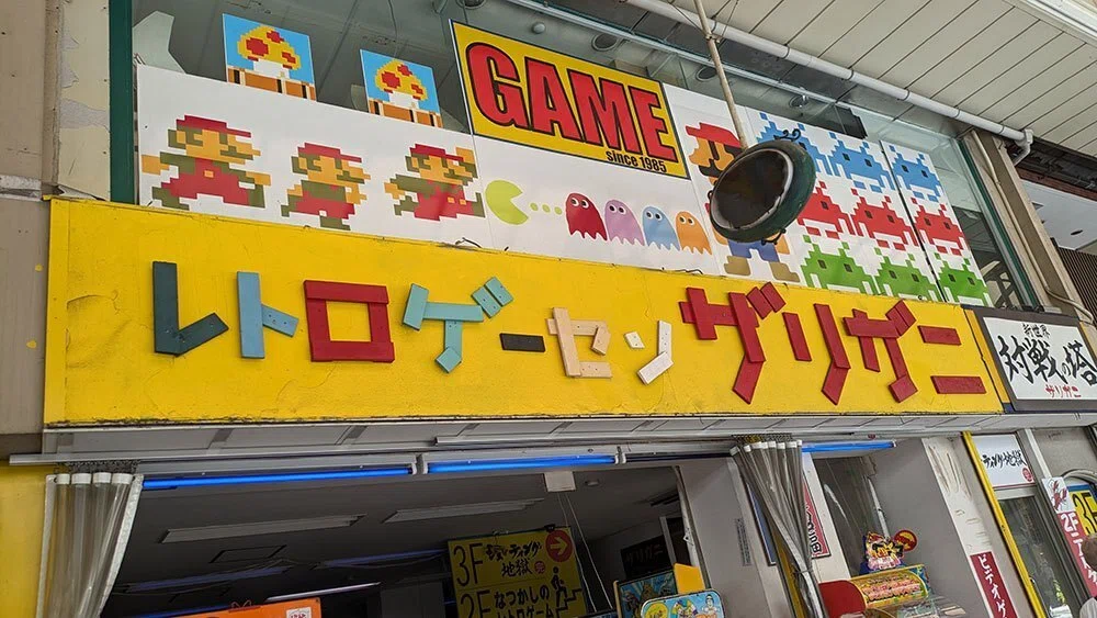 スポーツジャン(昭和レトロゲーム) 【公式通販】