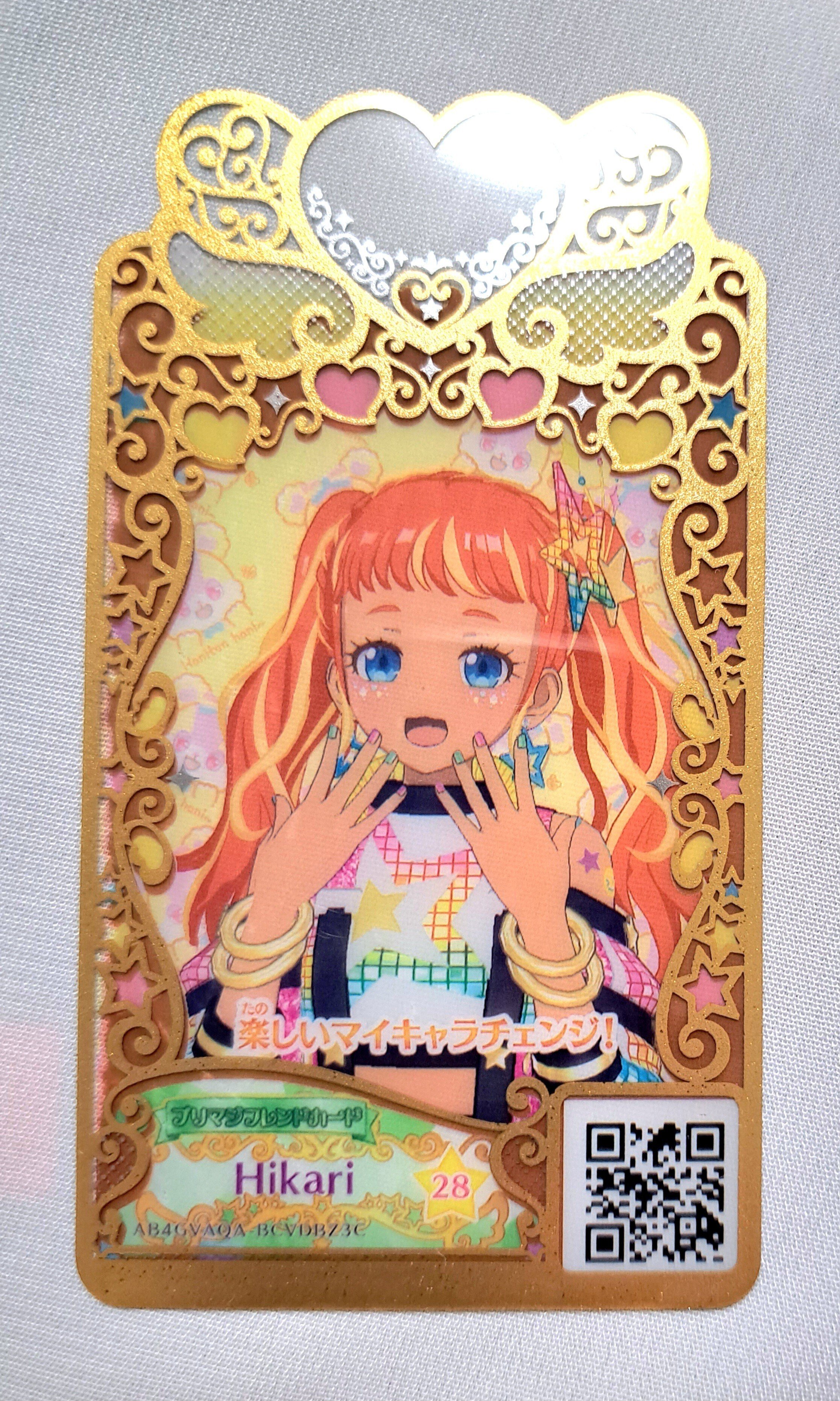 プリマジ フレンドカード｜群主