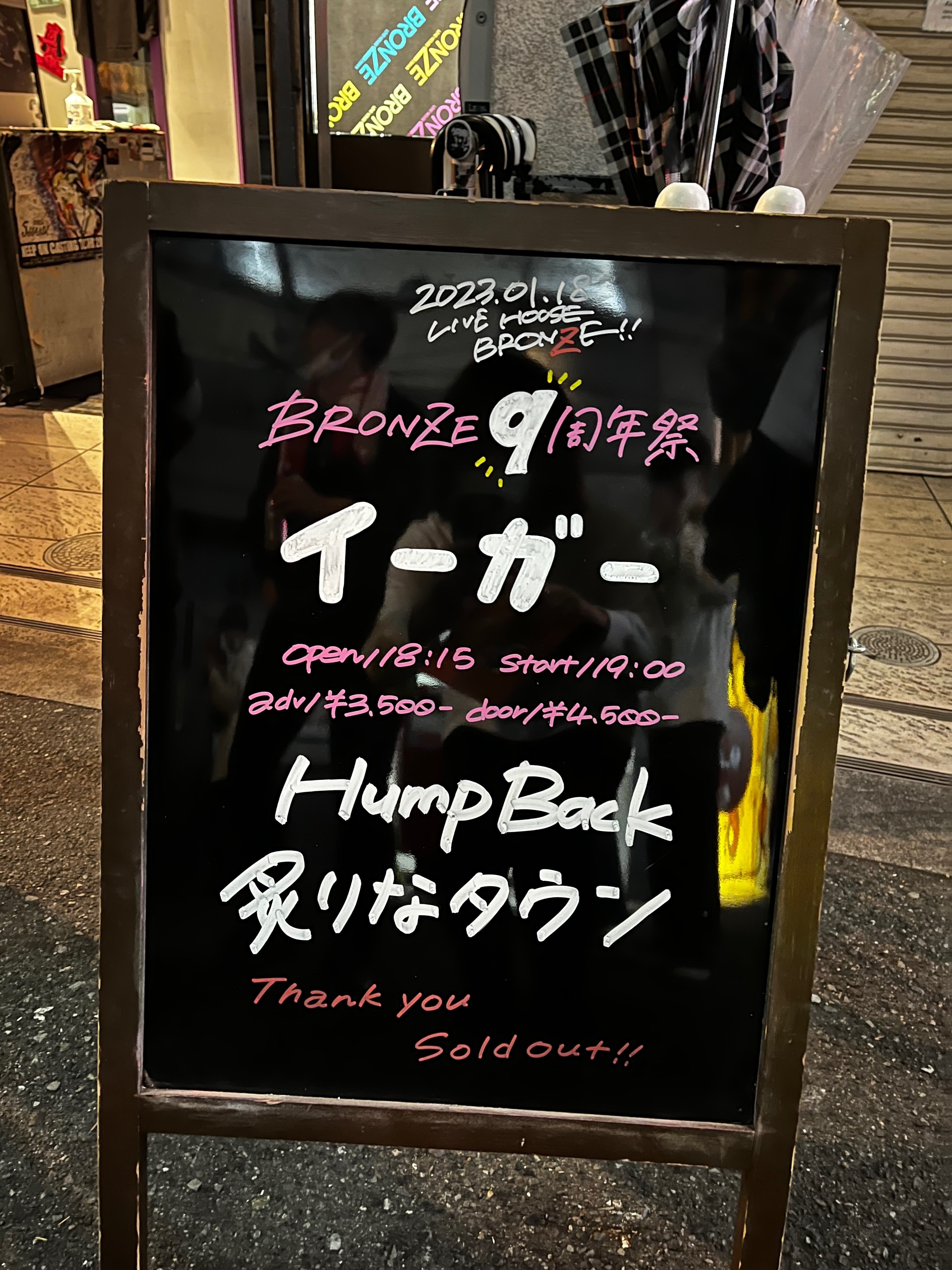 Hump Back TETORA yonige ライブDVD まとめ売り 1.18 Hump Back×炙りなタウン｜chupp