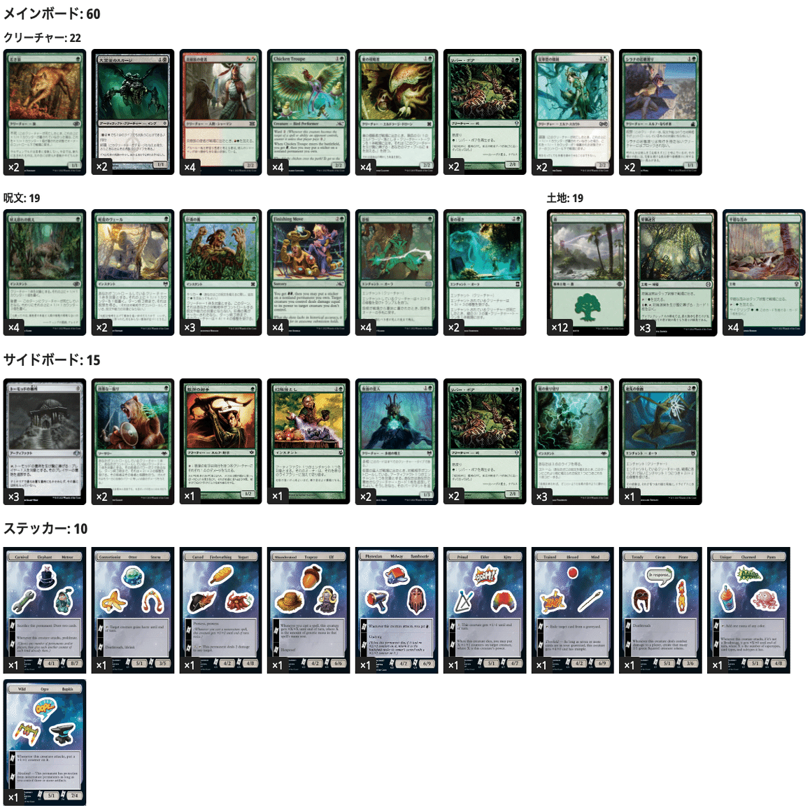 MTG:Pauper】 2023年パウパー振り返り・戦績まとめ｜角とうふ