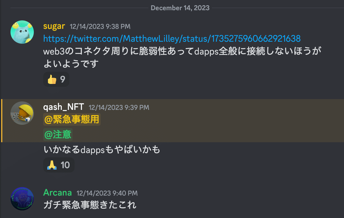 2023年仮想通貨10大トピックふり返り｜くりぷとべあー