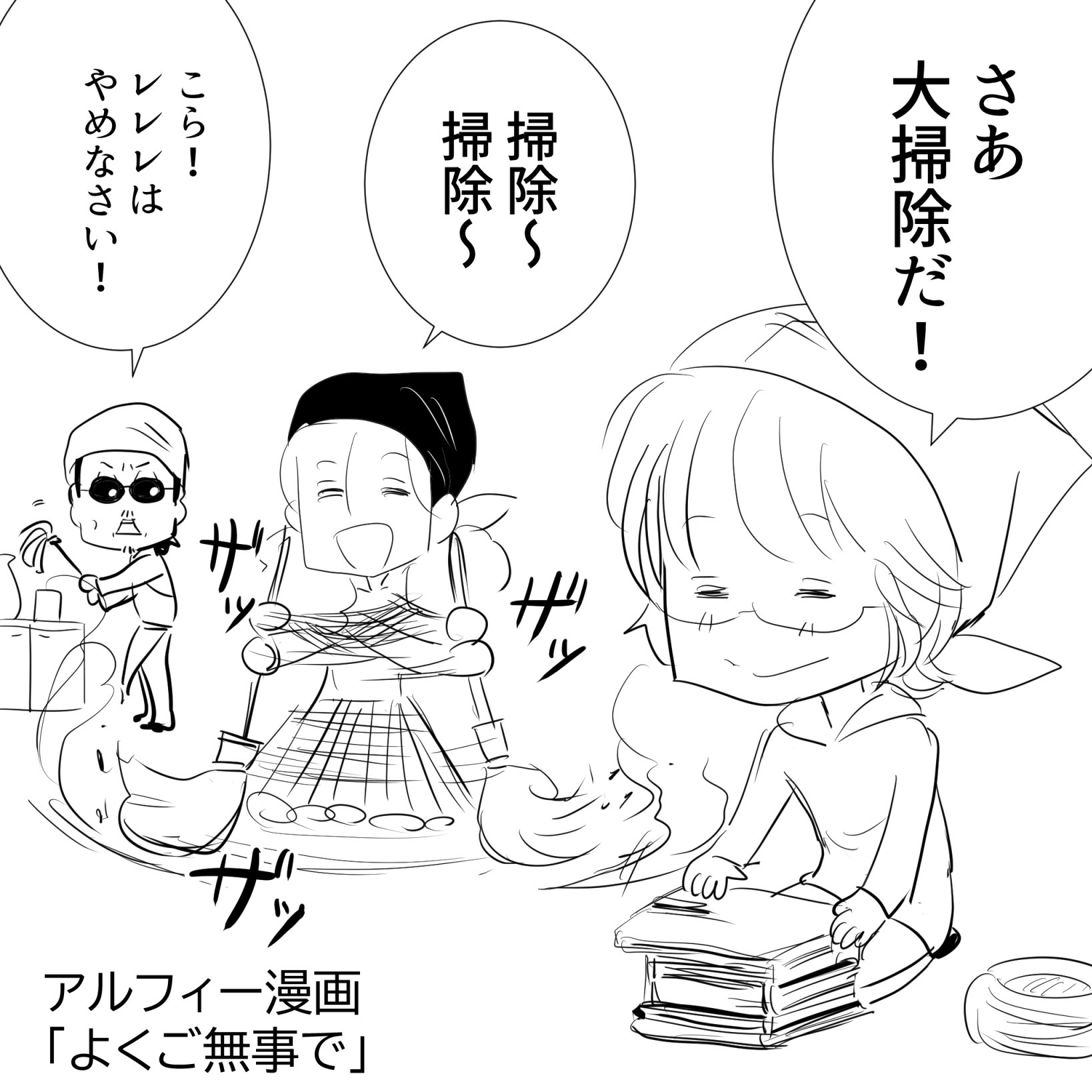 過去からの救援要請　高見沢耳のジクレー版画作品　一点物の版画作品です(A4サイズ 過去からの救援要請 高見沢耳のジクレー版画作品 一点物の版画