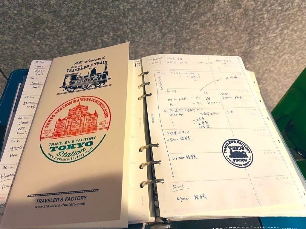 トラベラーズノート　まとめ売り　東京駅 トラベラーズノート TOKYO EDITION - TRAVELER'S FACTORY