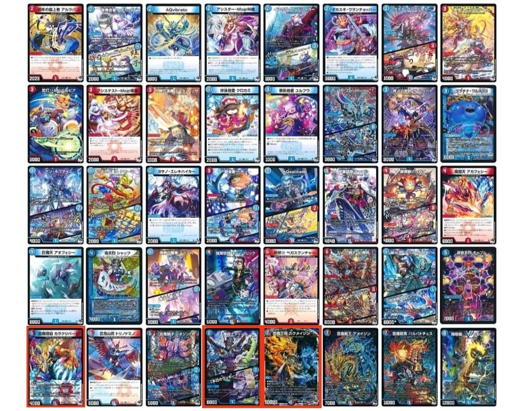 赤青マジックについて|白虎 赤青マジックについて|白虎