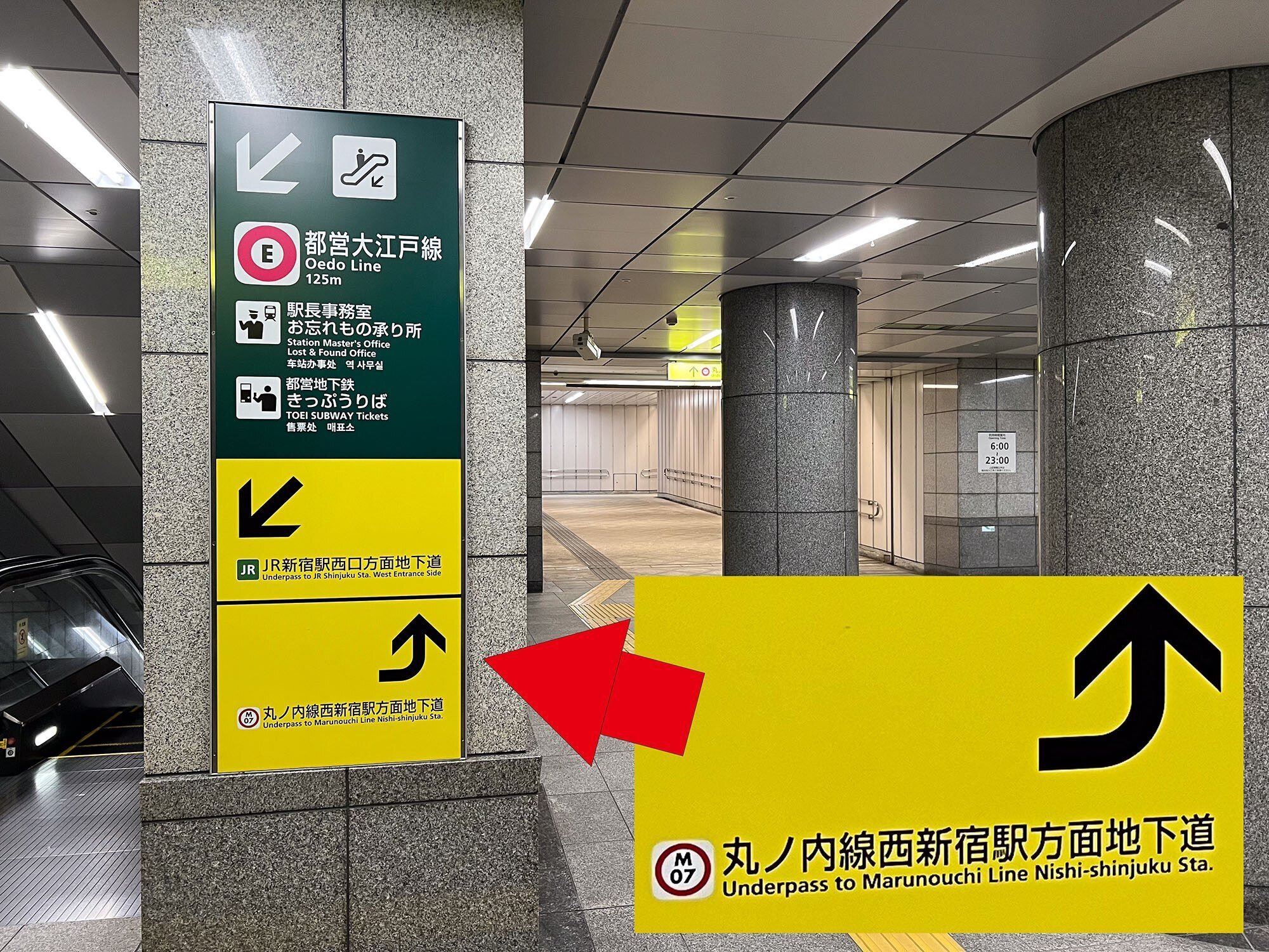 0508.【営団】丸ノ内線西新宿駅新設記念SFメトロカード: Kaz-T's