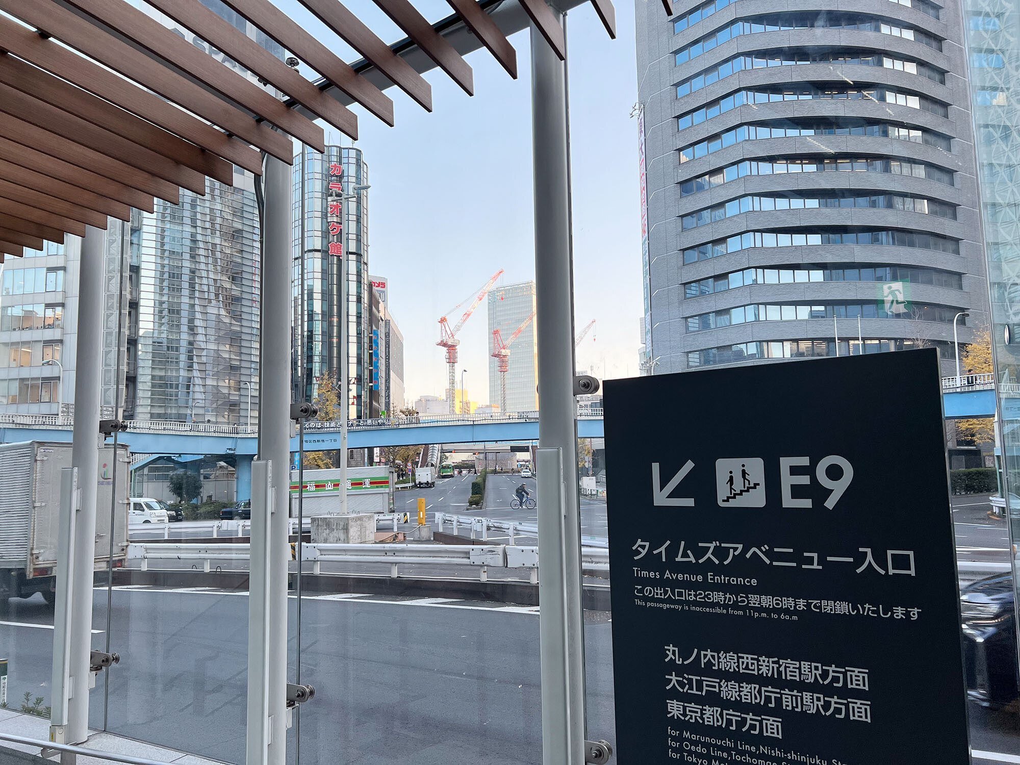 地テシ：348 新宿地下道の大冒険！｜粟根まこと式 テシタル地上