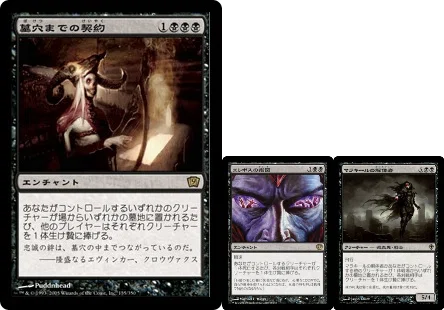 kellan mtg card Kellan, Planar Trailblazer