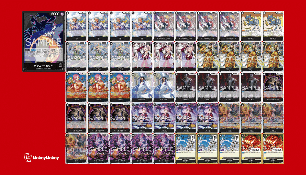 CS福岡優勝構築】緑ボニー 構築済みデッキ 12.5弾ST環境リーダー】緑ボニー