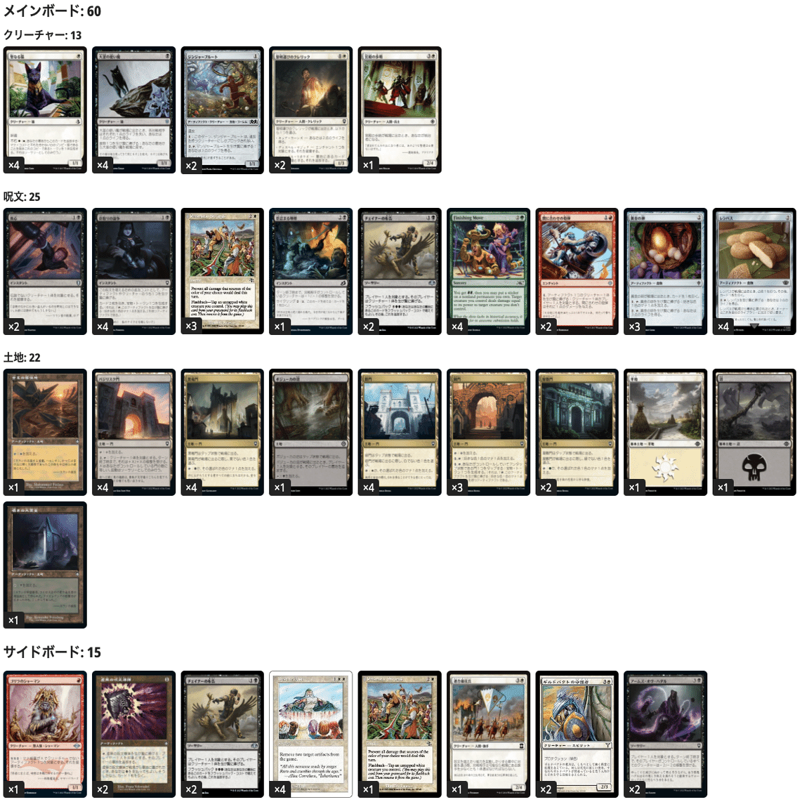 MTG:Pauper】 2023年パウパー振り返り・戦績まとめ｜角とうふ