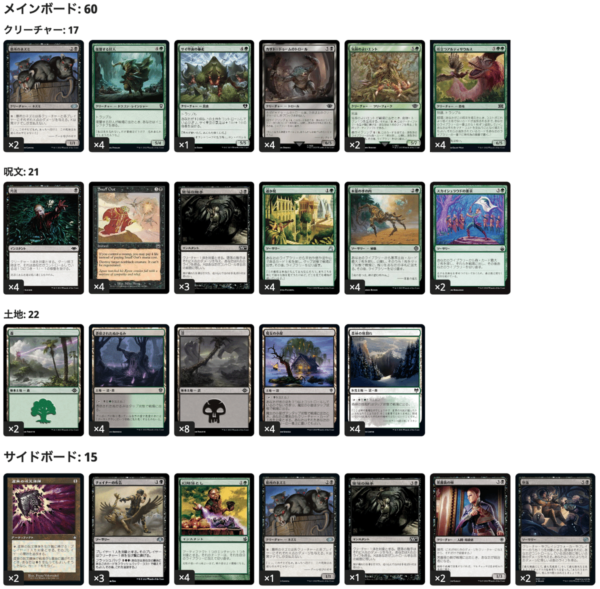 MTG リクエスト品　パウパー MTG 秋の際 特殊枠 日本語 3枚 パウパー サイクリング 土地