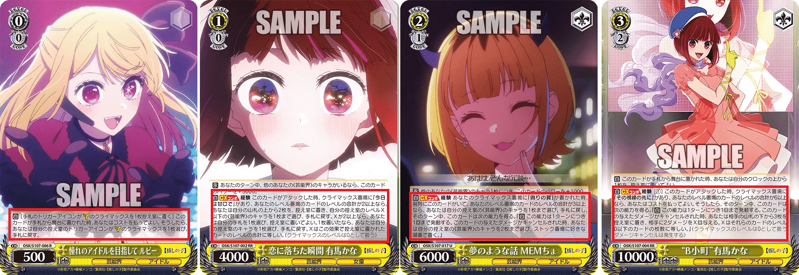 ヴァイスシュヴァルツ 推しの子 8枝 デッキ ヴァイスシュバルツ 推しの ヴァイスシュヴァルツ 推しの子 8枝 デッキ ヴァイスシュバルツ 推しの