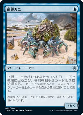 MTG モダンLO ライブラリーアウト デッキ