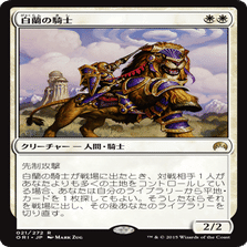 MtGモダン】ライブラリーアウトのちょっとした解説 RE:Part1 導入編