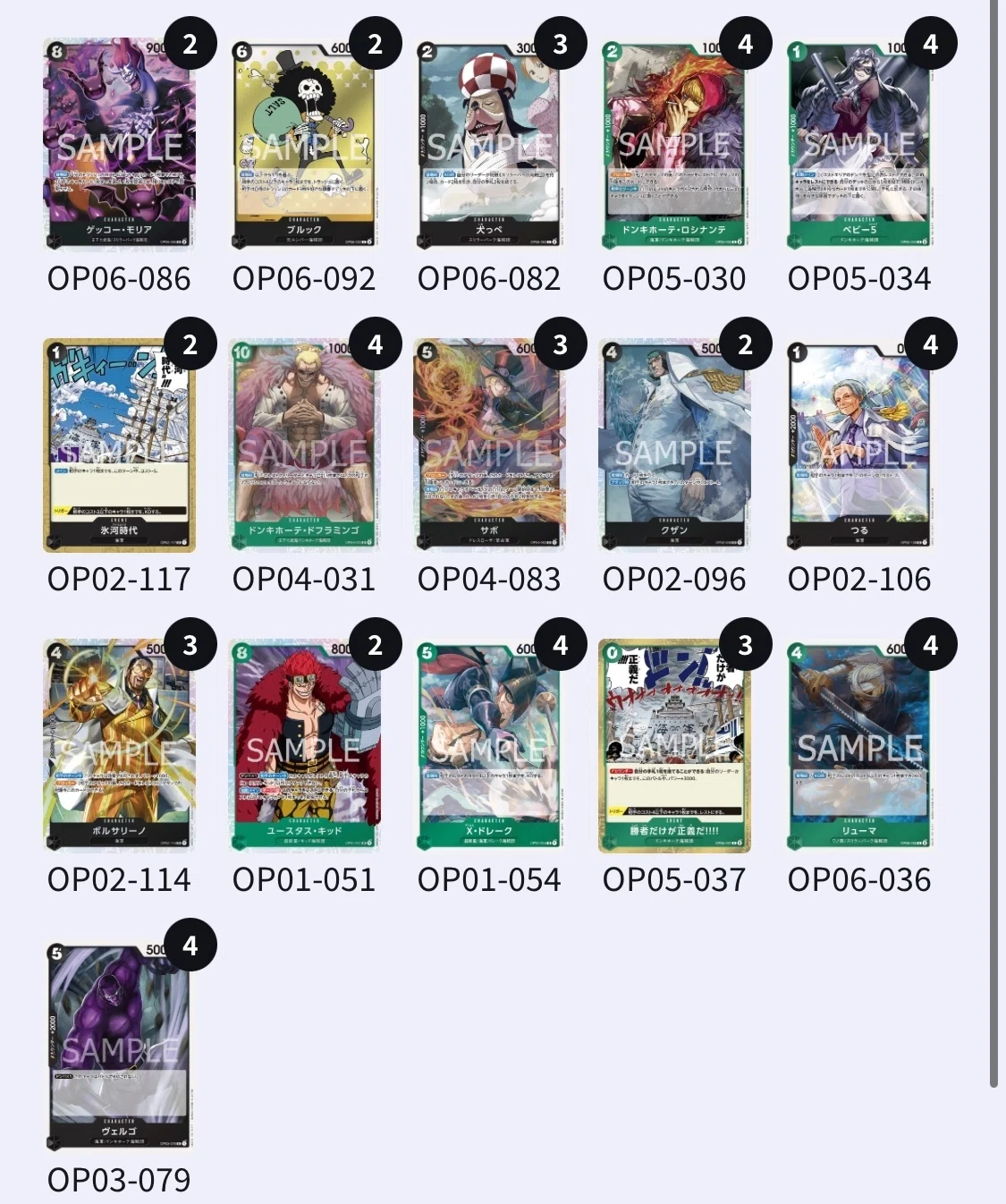 福岡cs0-1ペローナ｜こめ