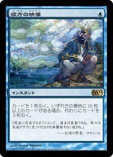 MtGモダン】ライブラリーアウトのちょっとした解説 RE:Part1