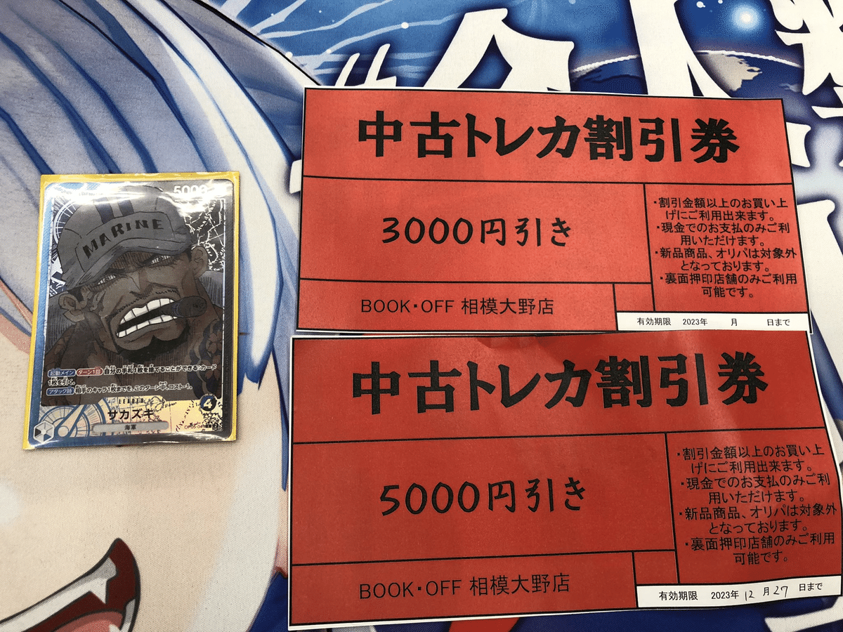 変則青黒サカズキ【6.5弾環境】|MTGのジョン(ナカヤマ サトシ) 変則青黒サカズキ【6.5弾環境】|MTGのジョン(ナカヤマ サトシ)