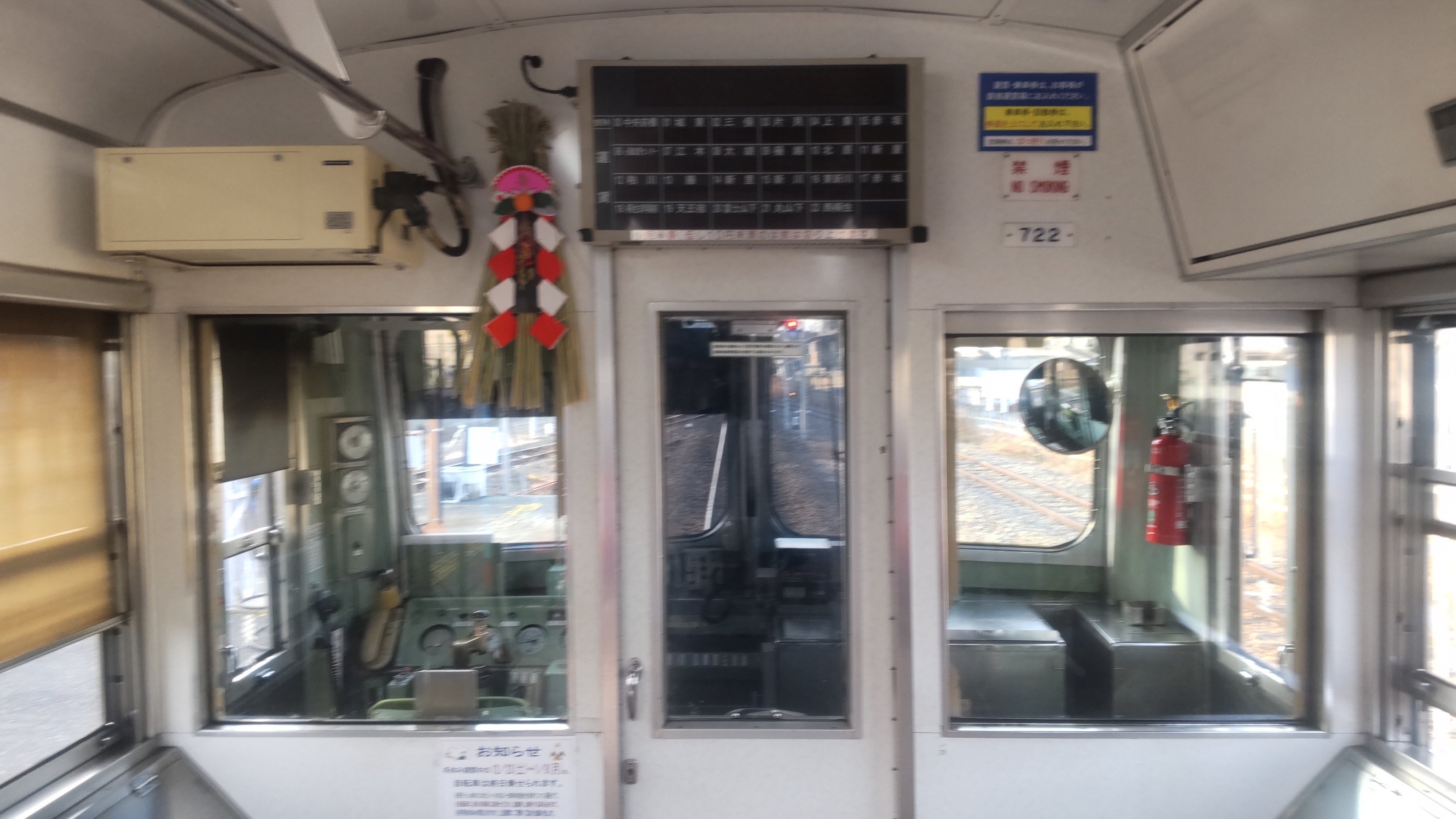 わたらせ渓谷鐵道▷上毛電気鉄道｜アズ