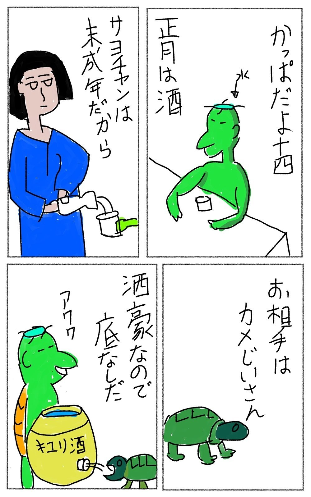 画像1