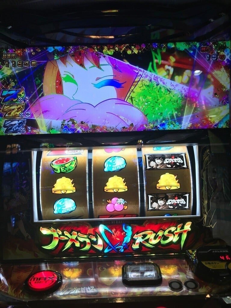 スマスロ L リングにかけろ 1V 456確定台挙動｜rakuto_1oku