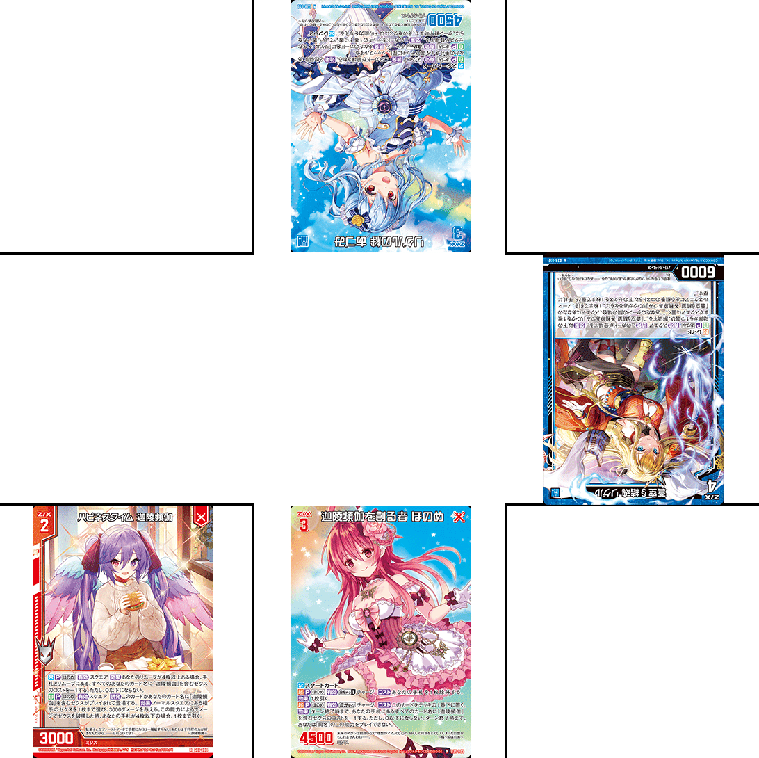 蝶ヶ崎ほのめ」「麗の妙声鳥 迦陵頻伽」などZ/Xカードボックス