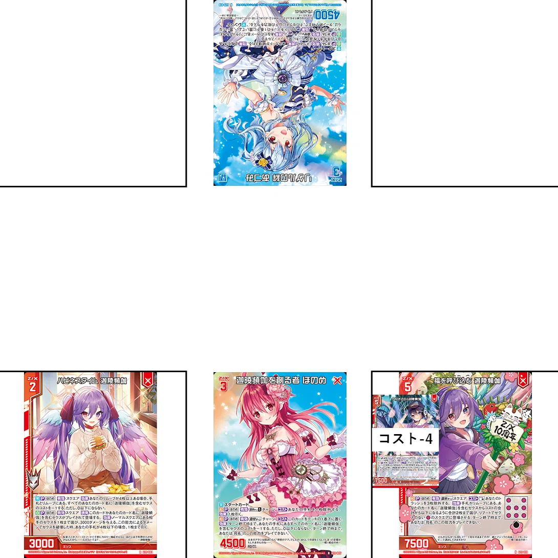 Z/X (ゼクス) 迦陵嚬伽　ほのめ　デッキ カードガチャ キャラクターデッキ 蝶ヶ崎ほのめ ｜ Z/X - Zillions of